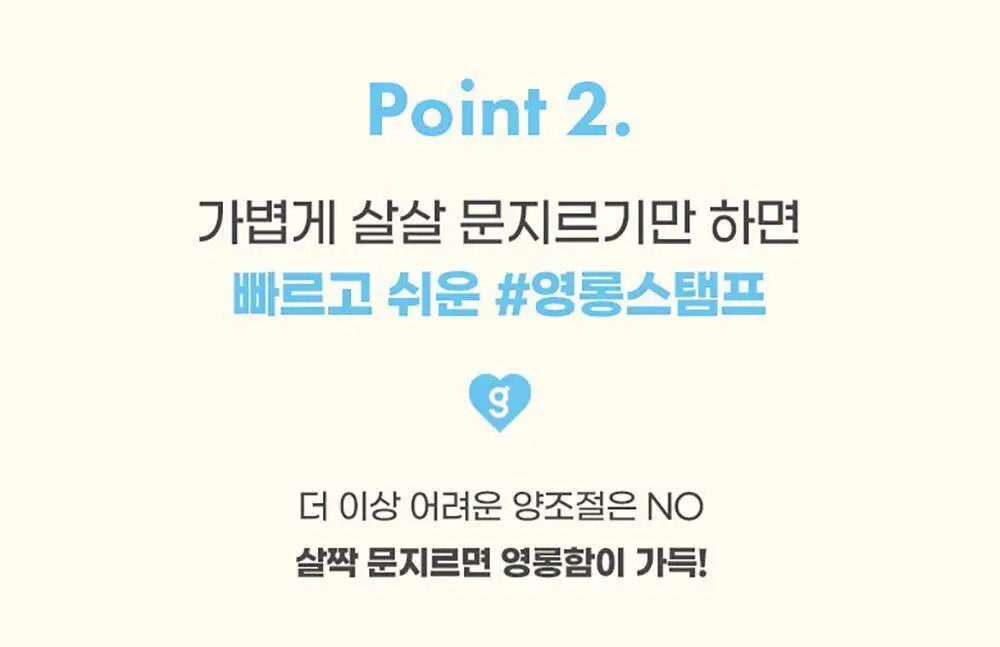 [오똑진주광]컬러그램 밀크 영롱 하트라이터 8COLOR(기획/단품) 상세페이지 8
